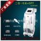 批发美容院仪单枪E光OPT美容仪无痛脱毛祛斑美白嫩肤祛红血丝仪器